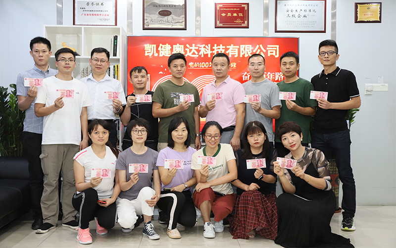 中国 Keetouch  Co., Ltd. 会社概要